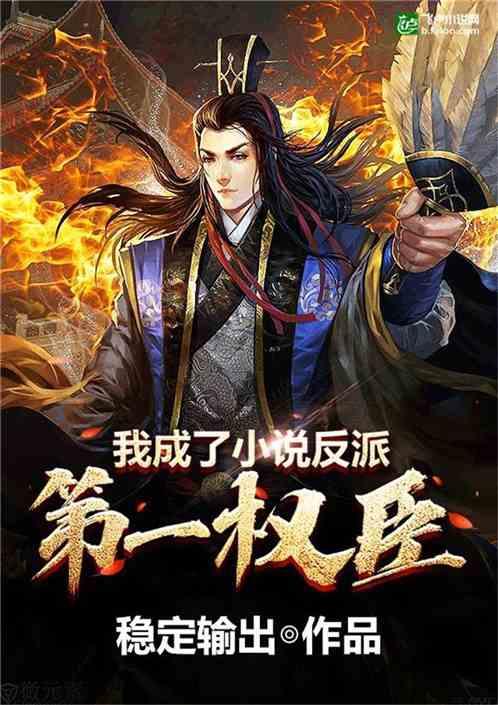 双星物语2