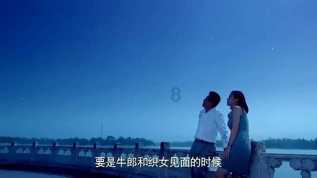 怎么治疗震颤麻痹？游戏画面