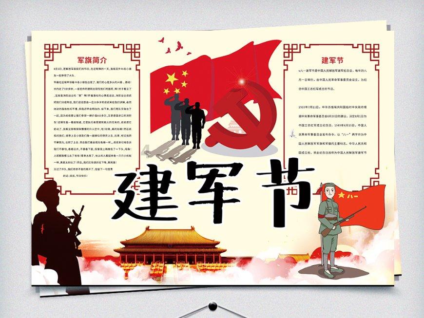 超奥特曼冒险2