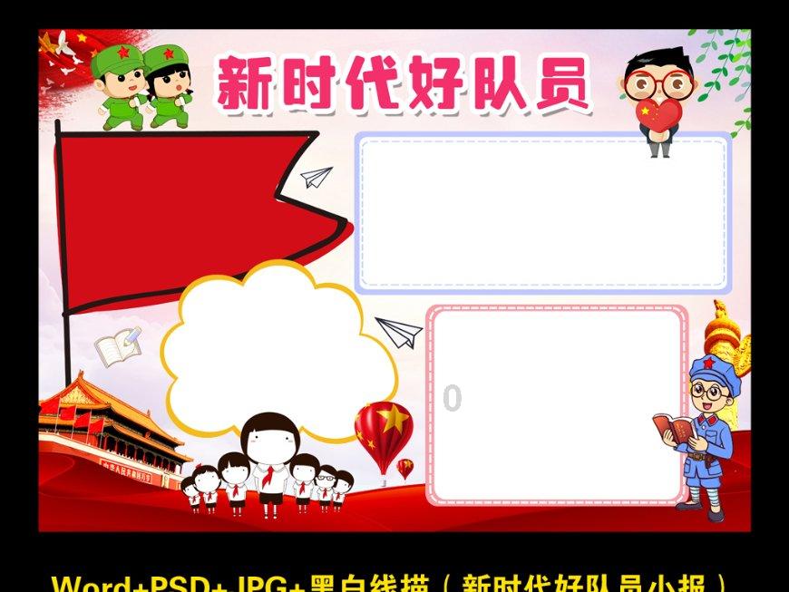 似看非看,似守非守 ——研读莫子师傅专著 《桩法一得》有感